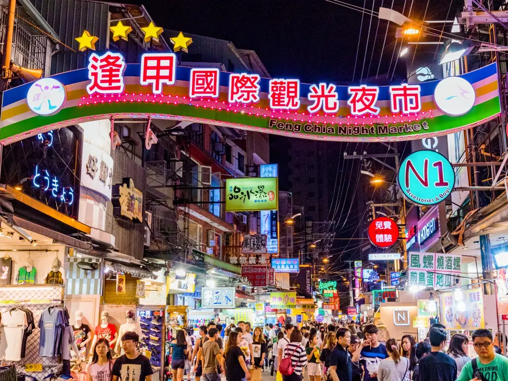 台中逢甲